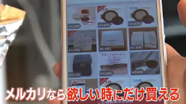 家の中に大量の遺品...思い出が詰まったモノを捨てられない主婦が 