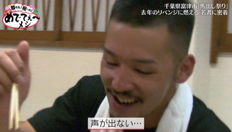 やんちゃを卒業し トラック運転手をしながら祖母と生活 千葉で 馬出し祭り のリベンジに燃える熱き テレ東プラス やんちゃを卒業し トラック運転手をしながら祖母と生活 千葉で 馬出し祭り のリベンジに燃える熱き テレ東プラス