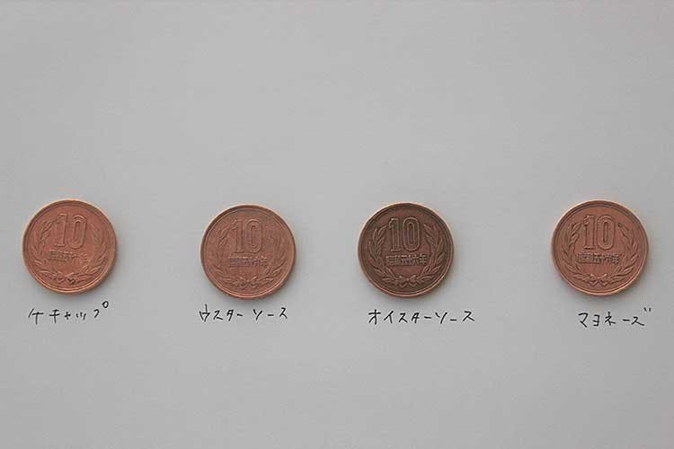 大人の自由研究十円硬貨をいちばんピカピカにする調味料を探してみた テレ東プラス