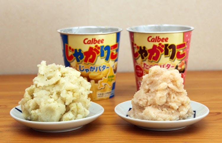 じゃがりこ が夕食のおかずに お湯を注ぐだけでできる じゃがりこサラダ が絶品だった テレ東プラス じゃがりこ が夕食のおかずに お湯を注ぐだけでできる じゃがりこサラダ が絶品だった テレ東プラス