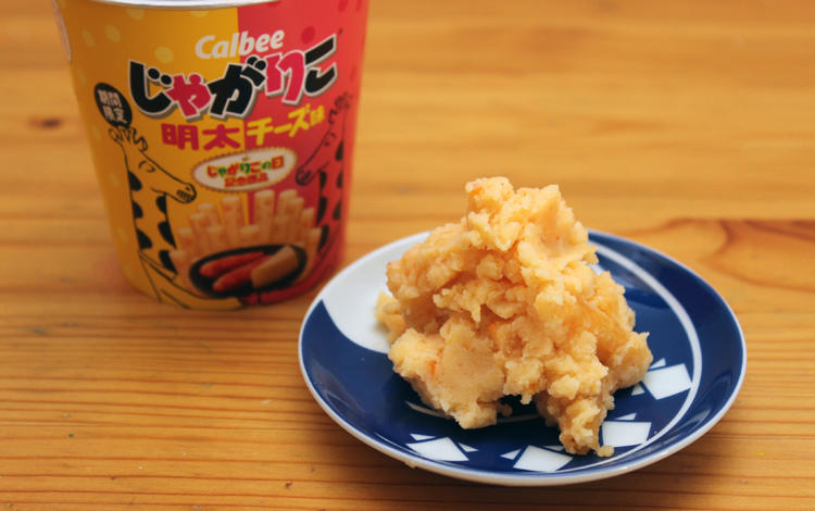 じゃがりこ」が夕食のおかずに！？ お湯を注ぐだけでできる