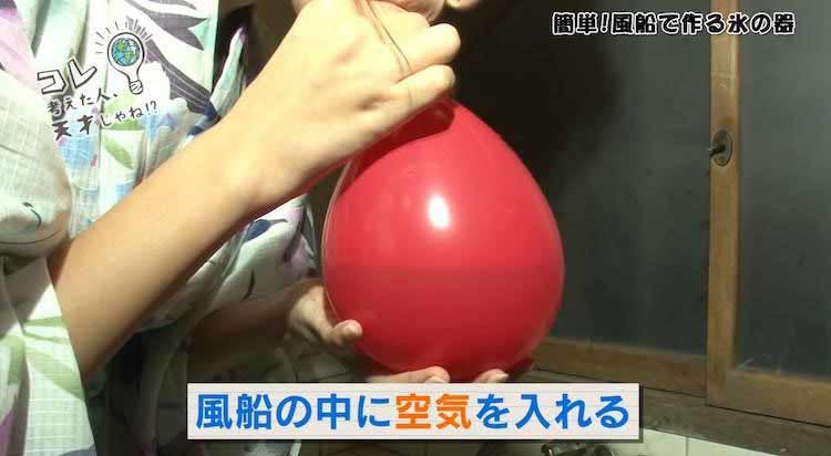 簡単に氷の器を作る たった3分でフローズンドリンク でヘルシーシューアイス 夏にやりたい テレ東プラス 簡単に氷の器を作る たった3分でフローズンドリンク でヘルシーシューアイス 夏にやりたい テレ東プラス