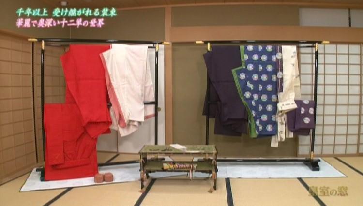 重さはなんと15kg知りたい！”十二単の世界”：皇室の窓
