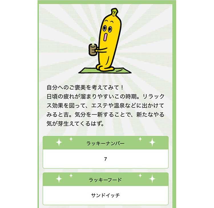 占いのラッキーアイテムに効果あり 1週間試してみた テレ東プラス 占いのラッキーアイテムに効果あり 1週間試してみた テレ東プラス
