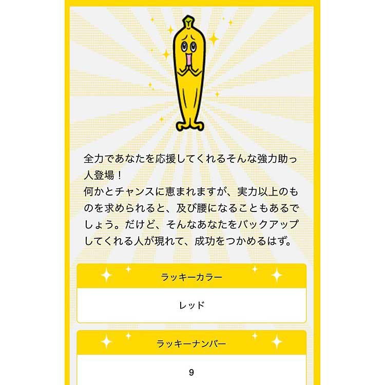 占いのラッキーアイテムに効果あり 1週間試してみた テレ東プラス 占いのラッキーアイテムに効果あり 1週間試してみた テレ東プラス