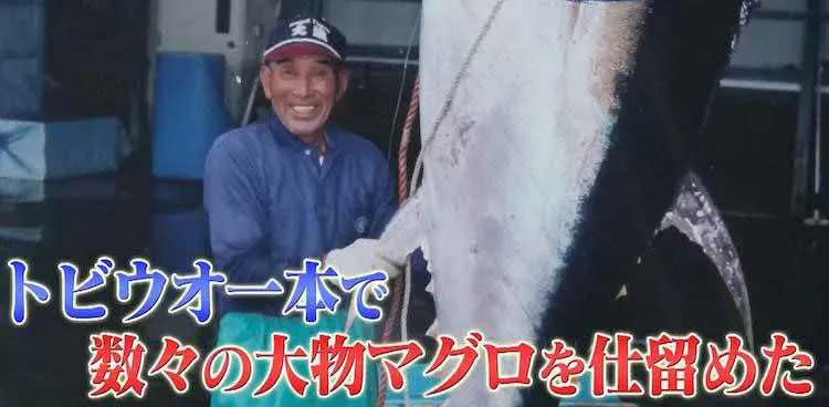 愛妻を亡くし 男手一つ2人の娘を育てる やもめ漁師 に密着 巨大0キロマ テレ東プラス