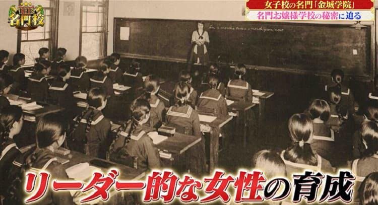 名古屋のお嬢様学校 金城学院 のすべて バイオリンにマナーの授業 お嬢様学校の真髄とは 須田亜 テレ東プラス