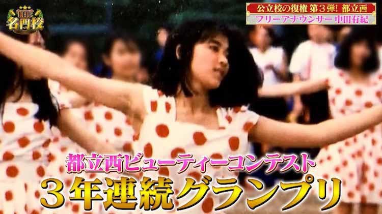 ビューティーコンテスト 3年連続グランプリ受賞の女性アナウンサーが語る テレ東プラス ビューティーコンテスト 3年連続グランプリ受賞の女性アナウンサーが語る テレ東プラス