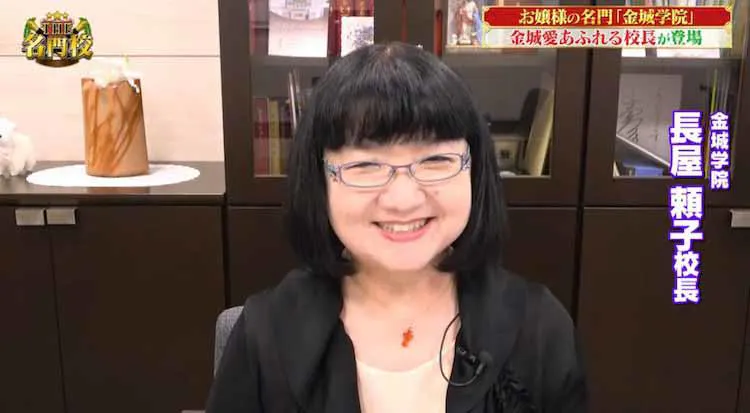 名古屋のお嬢様学校 金城学院 のすべて バイオリンにマナーの授業 お嬢様学校の真髄とは 須田亜 テレ東プラス