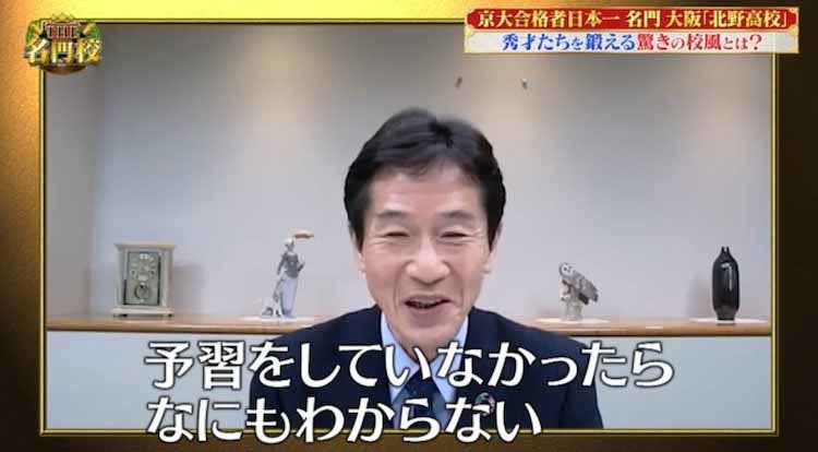 3年連続京大合格者数日本一 二重跳び 水泳の過酷なテストで 挫折を乗り越える精神 を鍛える テレ東プラス 3年連続京大合格者数日本一 二重跳び 水泳の過酷なテストで 挫折を乗り越える精神 を鍛える テレ東プラス