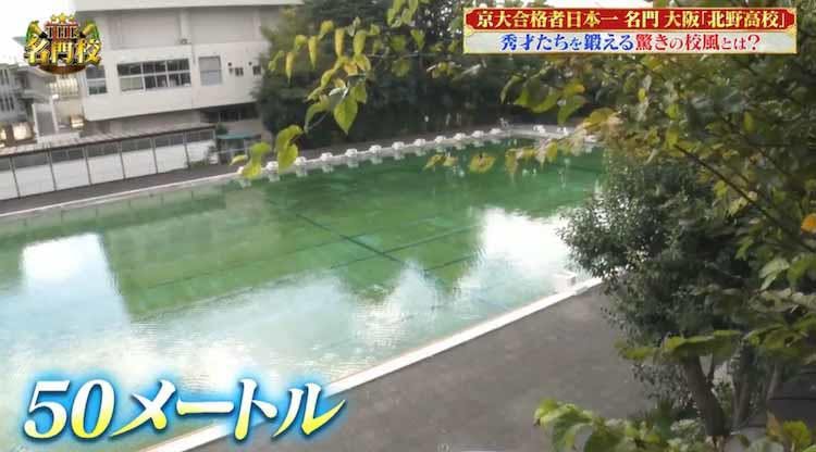 3年連続京大合格者数日本一 二重跳び 水泳の過酷なテストで 挫折を乗り越える精神 を鍛える テレ東プラス