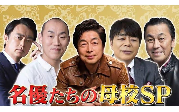 meimon_20210808_thum.jpg?auto=