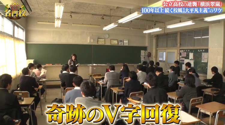 東大合格26人。V字回復を遂げ＜公立の奇跡＞と呼ばれた名門校の理想
