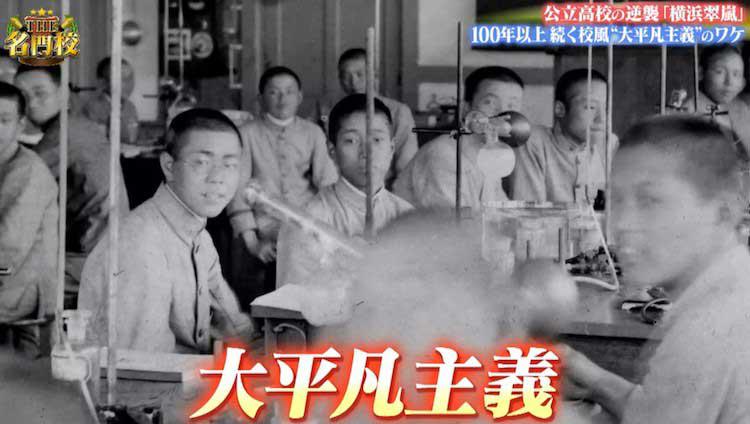 東大合格26人。V字回復を遂げ＜公立の奇跡＞と呼ばれた名門校の理想