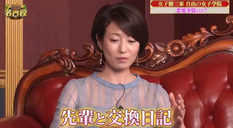 桜蔭 女子学院 雙葉 ほとんど取材を受けない 女子御三家 の秘密に迫る ミス日本が語るr テレ東プラス 桜蔭 女子学院 雙葉 ほとんど取材を受けない 女子御三家 の秘密に迫る ミス日本が語るr テレ東プラス