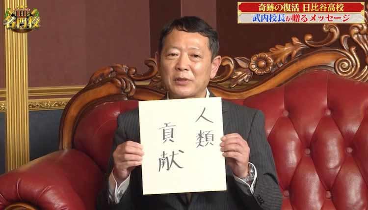 東大合格公立1位 中高一貫ブームにモノ申す 角谷アナウンサーの母校 都立日比谷高校 強さの秘密 テレ東プラス 東大合格公立1位 中高一貫ブームにモノ申す 角谷アナウンサーの母校 都立日比谷高校 強さの秘密 テレ東プラス