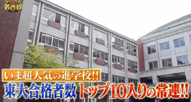 超人気の進学校 半世紀で 東大常連名門校 に上りつめた 駒場東邦中学校 高 テレ東プラス 超人気の進学校 半世紀で 東大常連名門校 に上りつめた 駒場東邦中学校 高 テレ東プラス
