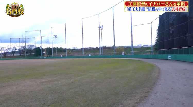 OBにイチローさんや工藤公康監督...「愛工大名電」野球部合宿所にカメラが潜入！ 野球だけではない強さの秘密に迫る |  テレビ東京・ＢＳテレ東の読んで見て感じるメディア テレ東プラス