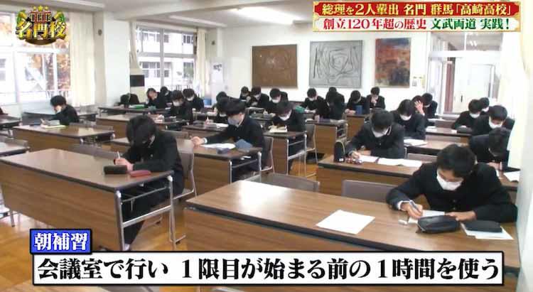 福田赳夫氏、中曽根康弘氏など”日本を代表する大物政治家”を輩出する秘密...熱血校長が掲げる”3F精神”とは？ |  テレビ東京・ＢＳテレ東の読んで見て感じるメディア テレ東プラス