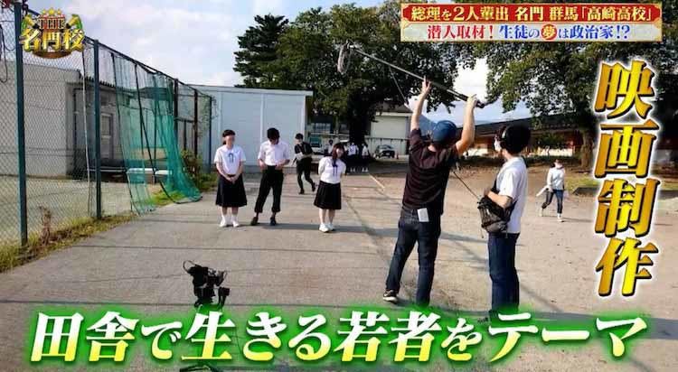 福田赳夫氏 中曽根康弘氏など 日本を代表する大物政治家 を輩出する秘密 テレ東プラス