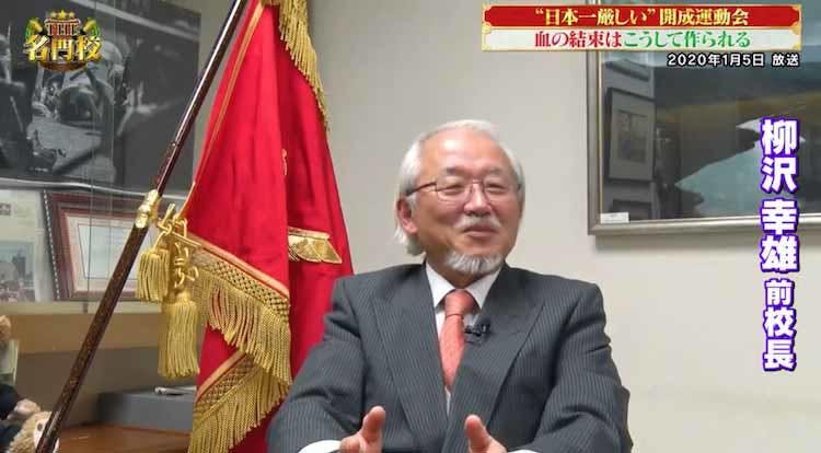 天才はこうして鍛えられる 日本一激しい運動会や桜島1周 名門校の知られざる 通過儀 テレ東プラス 天才はこうして鍛えられる 日本一激しい運動会や桜島1周 名門校の知られざる 通過儀 テレ東プラス