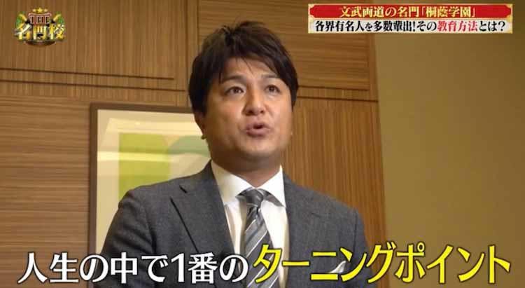 高橋由伸 個人の力が強くないと生き残っていけない 話題の教育法で50年目の大改革 文武両道の テレ東プラス