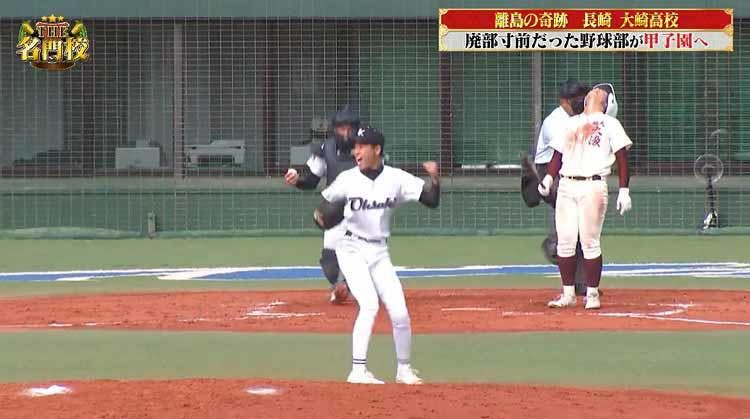 離島の弱小野球部を 甲子園出場 に導いた名将の過去と感動の熱血指導 テレ東プラス 離島の弱小野球部を 甲子園出場 に導いた名将の過去と感動の熱血指導 テレ東プラス