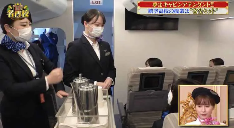 夢はキャビンアテンダント 日本航空高等学校 驚きの学園生活に迫る テレ東プラス