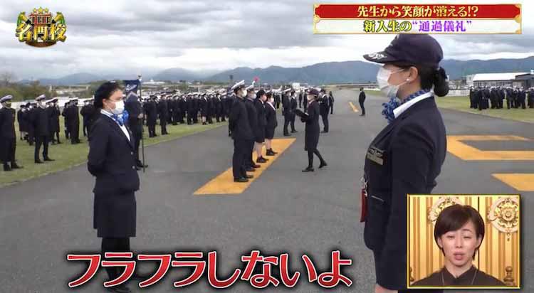 夢はキャビンアテンダント！ 「日本航空高等学校」驚きの学園生活に迫る | テレビ東京・ＢＳテレ東の読んで見て感じるメディア テレ東プラス