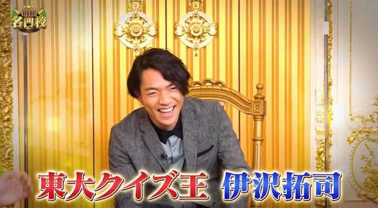 東大クイズ王 伊沢拓司さんが語る 開成高校 の秘密 やりたいことを好きなだけやれと それを許して テレ東プラス 東大クイズ王 伊沢拓司さんが語る 開成高校 の秘密 やりたいことを好きなだけやれと それを許して テレ東プラス