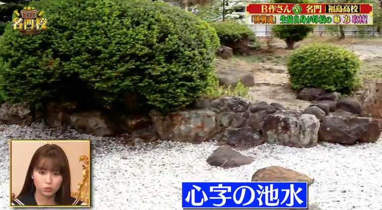 震災から10年福島高校を勇気づけたOBたちによる「梅の絆の物語」と