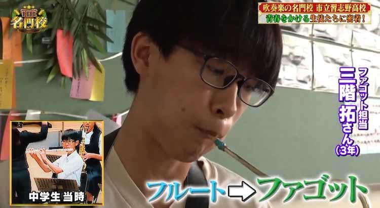 習志野高校吹奏楽部 美爆音 の秘密とは コロナ禍で奮闘する35年ぶりの女子部長に密着 テレ東プラス 習志野高校吹奏楽部 美爆音 の秘密とは コロナ禍で奮闘する35年ぶりの女子部長に密着 テレ東プラス