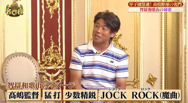 夏の甲子園優勝高 智辯和歌山高校 に密着 部活動も学問も優秀な秘密は 朝 に テレ東プラス