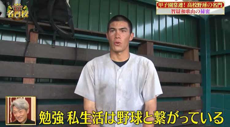 智弁和歌山高校　激レア　水筒 卒業記念品　数量限定 公式戦前に100mダッシュ100本!?」智辯和歌山・高嶋仁監督が課