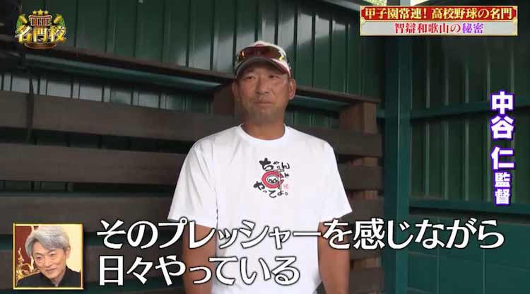 夏の甲子園優勝高「智辯和歌山高校」に密着！部活動も学問も優秀