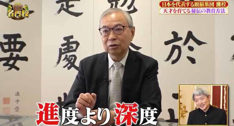 灘校と武蔵の魅力を徹底解明！伝説の教師、受験にこだわらない教育