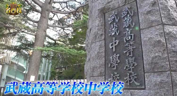 灘校と武蔵の魅力を徹底解明！伝説の教師、受験にこだわらない教育