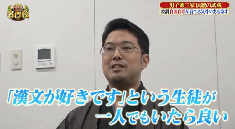 灘校と武蔵の魅力を徹底解明！伝説の教師、受験にこだわらない教育