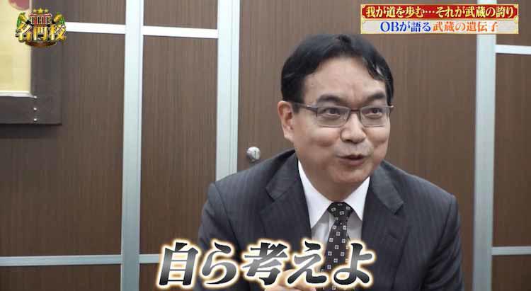 灘校と武蔵の魅力を徹底解明！伝説の教師、受験にこだわらない教育