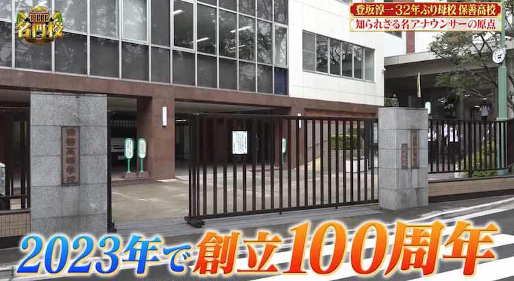 灘校と武蔵の魅力を徹底解明！伝説の教師、受験にこだわらない