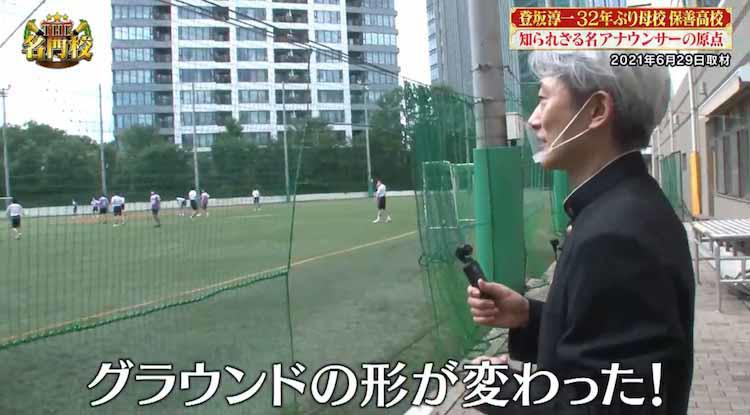 灘校と武蔵の魅力を徹底解明！伝説の教師、受験にこだわらない