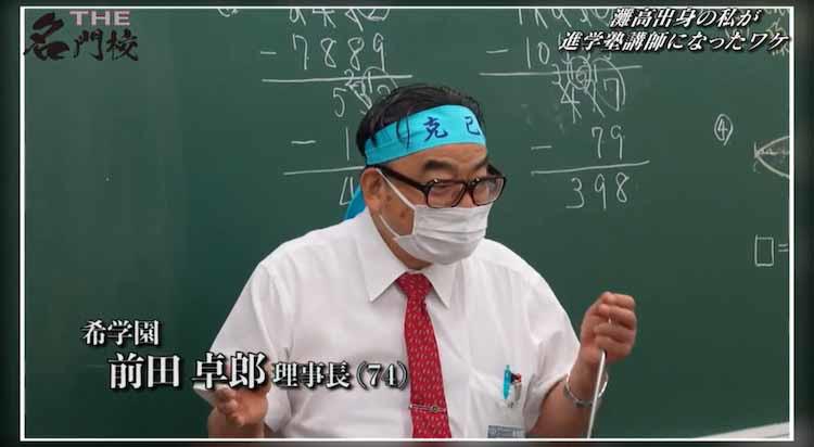 中学受験は家を壊してまでやるものではない」。灘校、東大卒のエリート