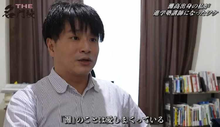 中学受験は家を壊してまでやるものではない」。灘校、東大卒のエリート