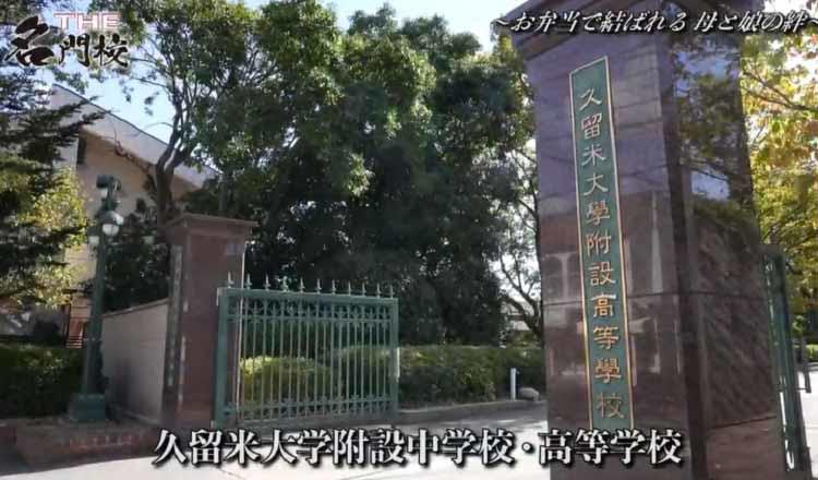 【みかん】6年度　第4回　第5回久留米米附設中模試 みかん】6年度 第4回 第5回久留米米附設中模試 みかん様