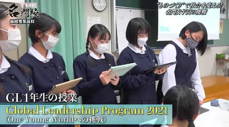 社会課題に女子目線で挑む ヒット作も生まれた福岡雙葉高校のものづくり現場に密着 テレ東プラス