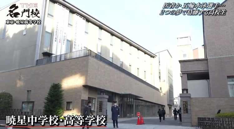 医学部進学率の高い東京 暁星高校 その理由とは 医者か水泳選手か 五輪出場も狙える生徒が選んだ道 テレ東プラス 医学部進学率の高い東京 暁星高校 その理由とは 医者か水泳選手か 五輪出場も狙える生徒が選んだ道 テレ東プラス