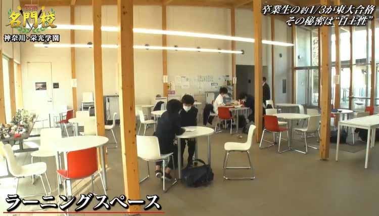 卒業生の約3分の1が東大へ進学する栄光学園 高1で英検1級 英語討論日本一の実力者を生み出す教育に迫 テレ東プラス