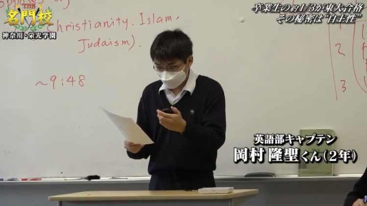 畢業生的約3分之一升學東京大學的光榮學校 在用高1產生英語檢定1級 英語討論日本的第一具有實力的人的教育迫 Tere Topla