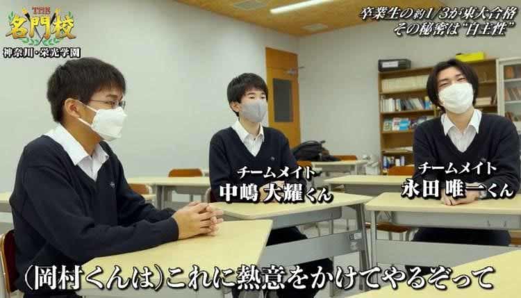 畢業生的約3分之一升學東京大學的光榮學校 在用高1產生英語檢定1級 英語討論日本的第一具有實力的人的教育迫 Tere Topla