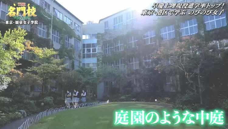 早慶上理 への現役進学率日本一 頌栄女子学院で帰国生と一般生が一緒に学ぶ相乗効果 テレ東プラス 早慶上理 への現役進学率日本一 頌栄女子学院で帰国生と一般生が一緒に学ぶ相乗効果 テレ東プラス